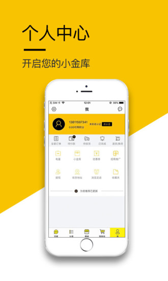 550 (2).jpg 蜜麻花app