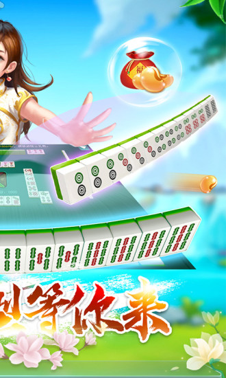 多乐贵阳捉鸡麻将修改游戏