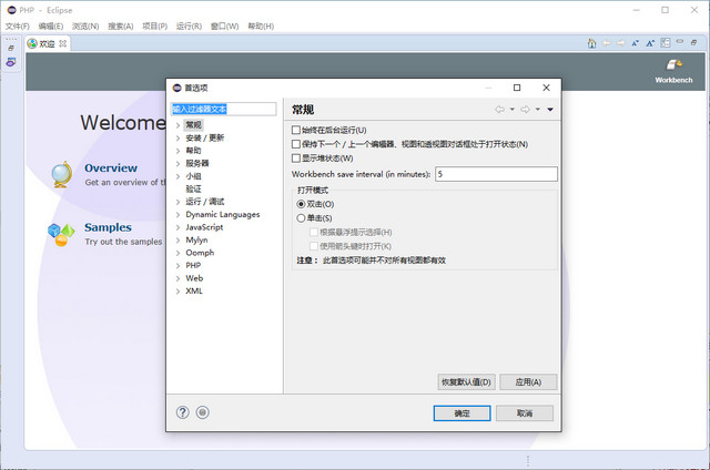 180905_52728835.jpg Eclipse PHP Mars