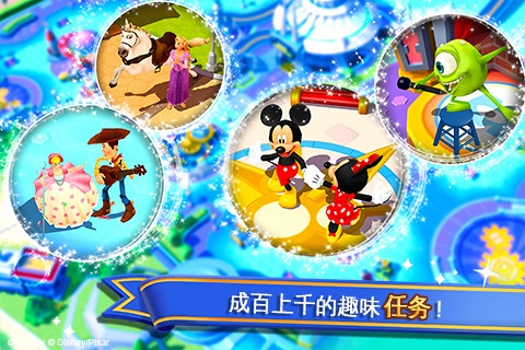 迪士尼梦幻王国修改版 迪士尼梦幻王国修改版