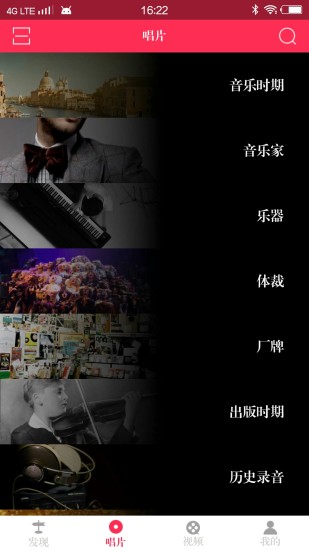 库客音乐app下载