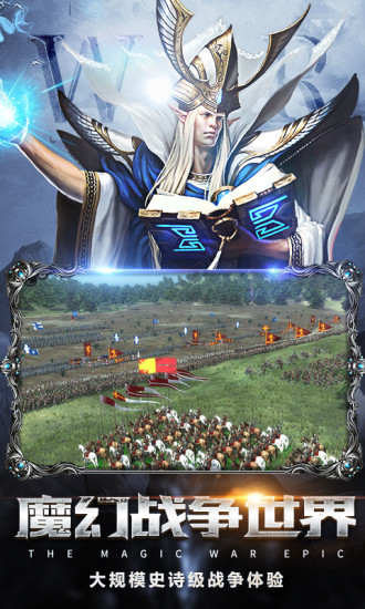 王者远征变态手游