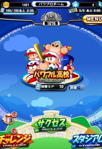 1511159447133195.jpg 实况野球