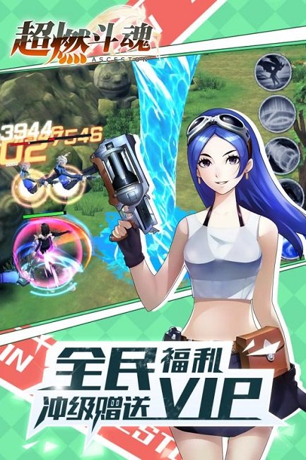 超燃斗魂 超燃斗魂