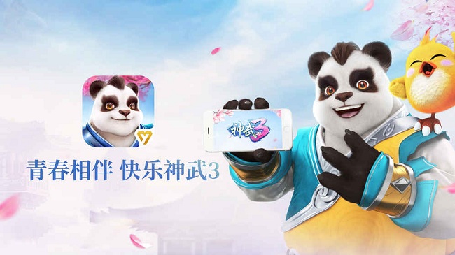 1511489973237716.jpg 神武3