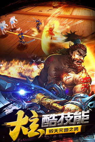 豪情水浒小米游戏