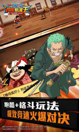 冲吧航海王修改版