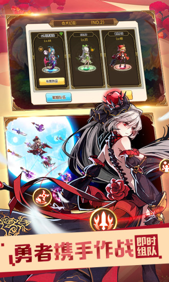 王女异闻录手游小米版