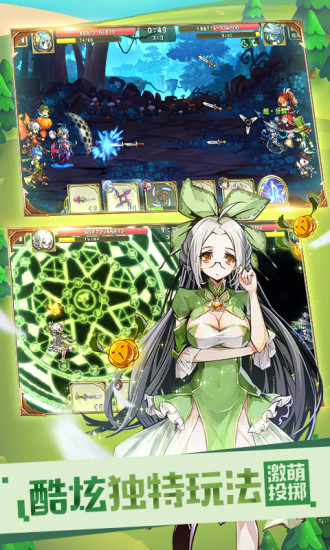 王女异闻录手游小米版