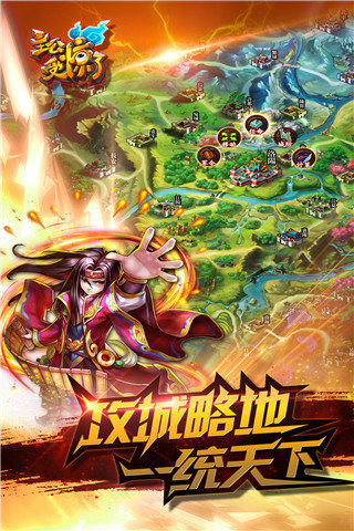 主公受惊了百度版 主公受惊了百度版