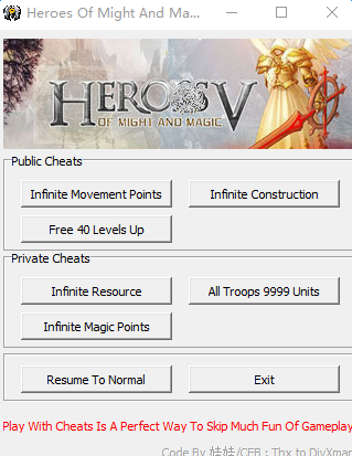 魔法门之英雄无敌五6项属性修改器