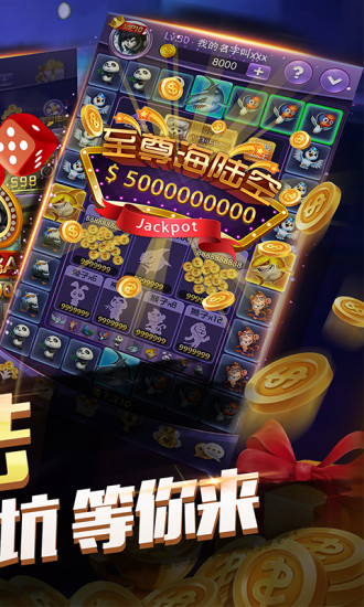 天天连环夺宝修改版