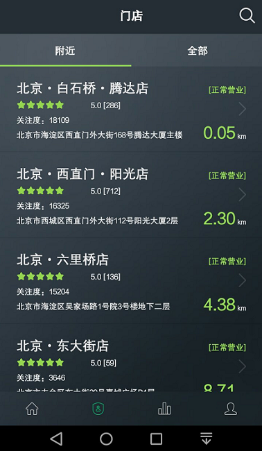 光猪圈健身手机版 v3.11.0 安卓版1