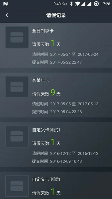 光猪圈健身手机版 v3.11.0 安卓版2