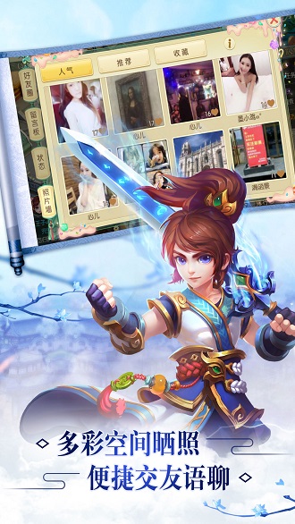 神之路苹果BT版 v1.0.0 ios版1