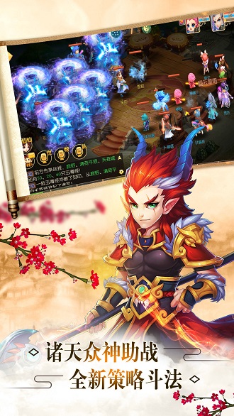 神之路苹果BT版 v1.0.0 ios版2