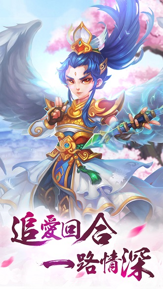 神之路苹果BT版 v1.0.0 ios版3