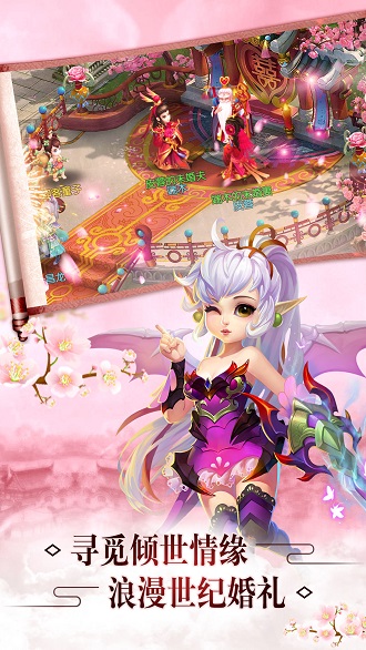 神之路苹果BT版 v1.0.0 ios版4