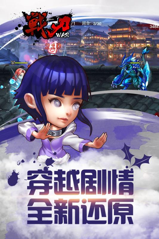 战刃小米游戏 v0.9.23 安卓版 0