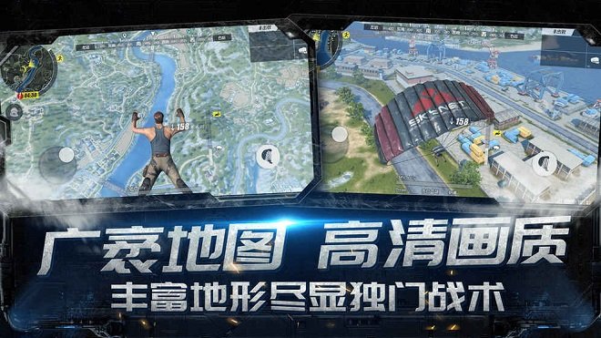 网易游戏终结者2审判日手游苹果版 v6.1 iPhone版2