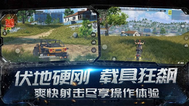 网易游戏终结者2审判日手游苹果版 v6.1 iPhone版3