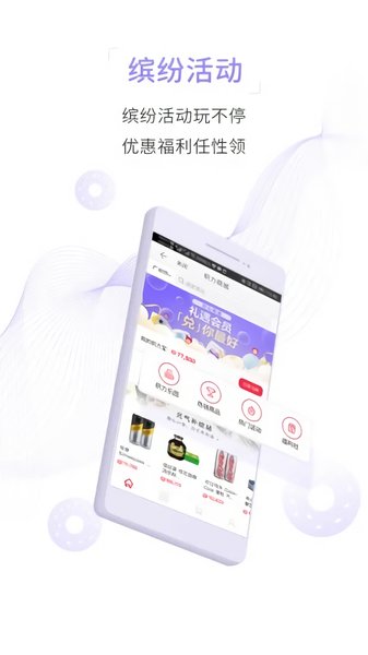 富力好房手机版 v4.18.2.618 安卓版0