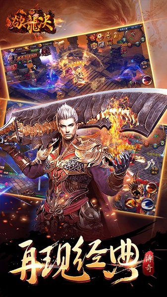 欲龙决果盘客户端