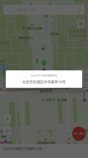 daniu大牛修改版
