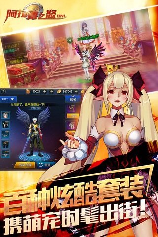 阿拉德之怒上士游戏版 v1.7.1.55435 安卓版 1