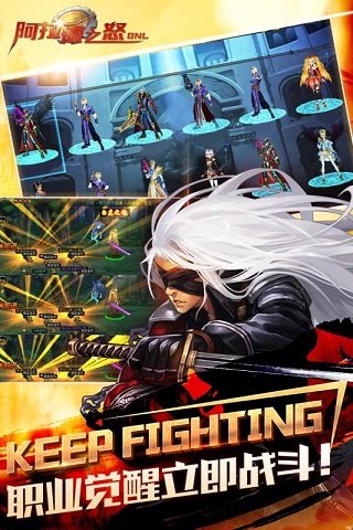 阿拉德之怒 阿拉德之怒上士游戏版