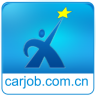 中国汽车人才网官方版