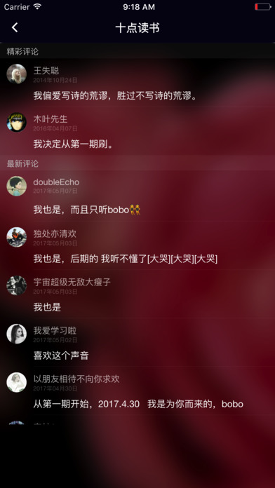 十点读书app官方版 v6.14.5 安卓最新版4