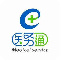 医务通手机移动版