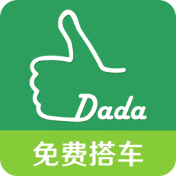搭搭顺风车软件