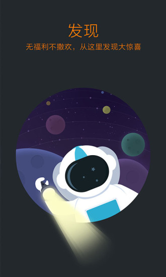 魔方游戏宝手机版 v2.4.3.00 安卓版2