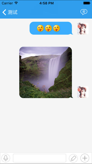 飞鸽互联查工资条app v22.2.25 安卓官方版1