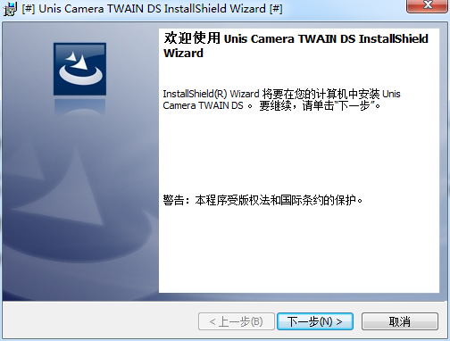 清华紫光g660高拍仪驱动 v1.4.1 免费版0