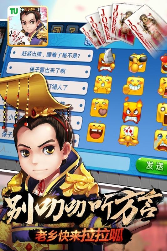 途游保皇九游版 v4.57 安卓版1