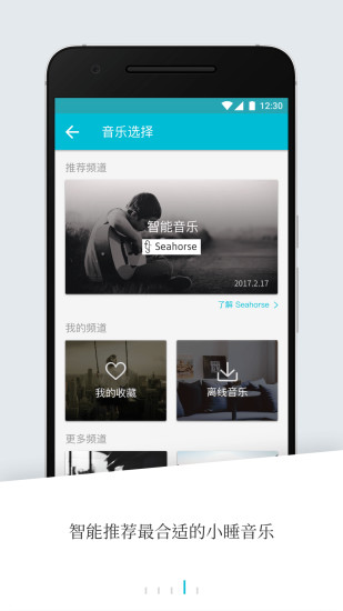 易休 v1.5.0 安卓版1