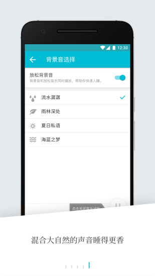易休 v1.5.0 安卓版0