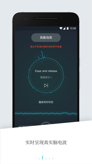 易休 v1.5.0 安卓版3