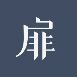 柴扉手机客户端