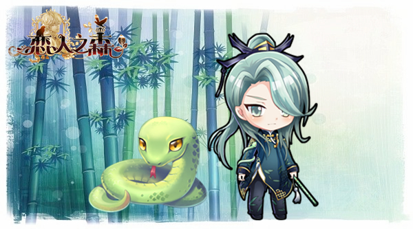 恋人之森360版本 v1.0.3.0 安卓版0