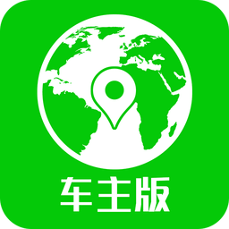 中原物流通车主版