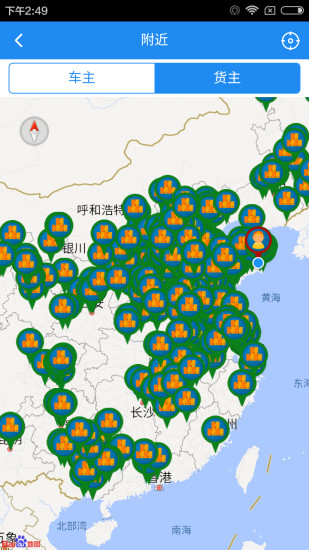 中原物流通车主版 v0.0.75 安卓版1
