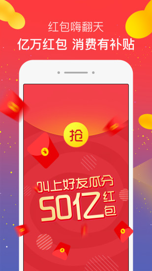 黄牛拼app