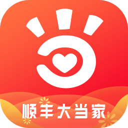 顺丰大当家最新版