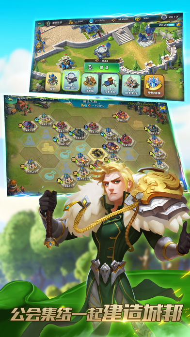 剑与家园果盘游戏 v1.18.22 安卓版3