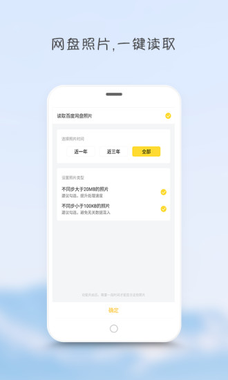 拾相手机版 v1.2.2 安卓版2