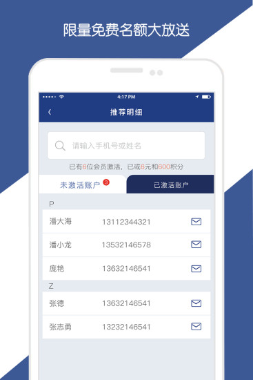 天航BOX(航旅购票) v5.0.1 安卓版1
